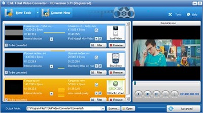 Total video converter 3.71 serial code free download full